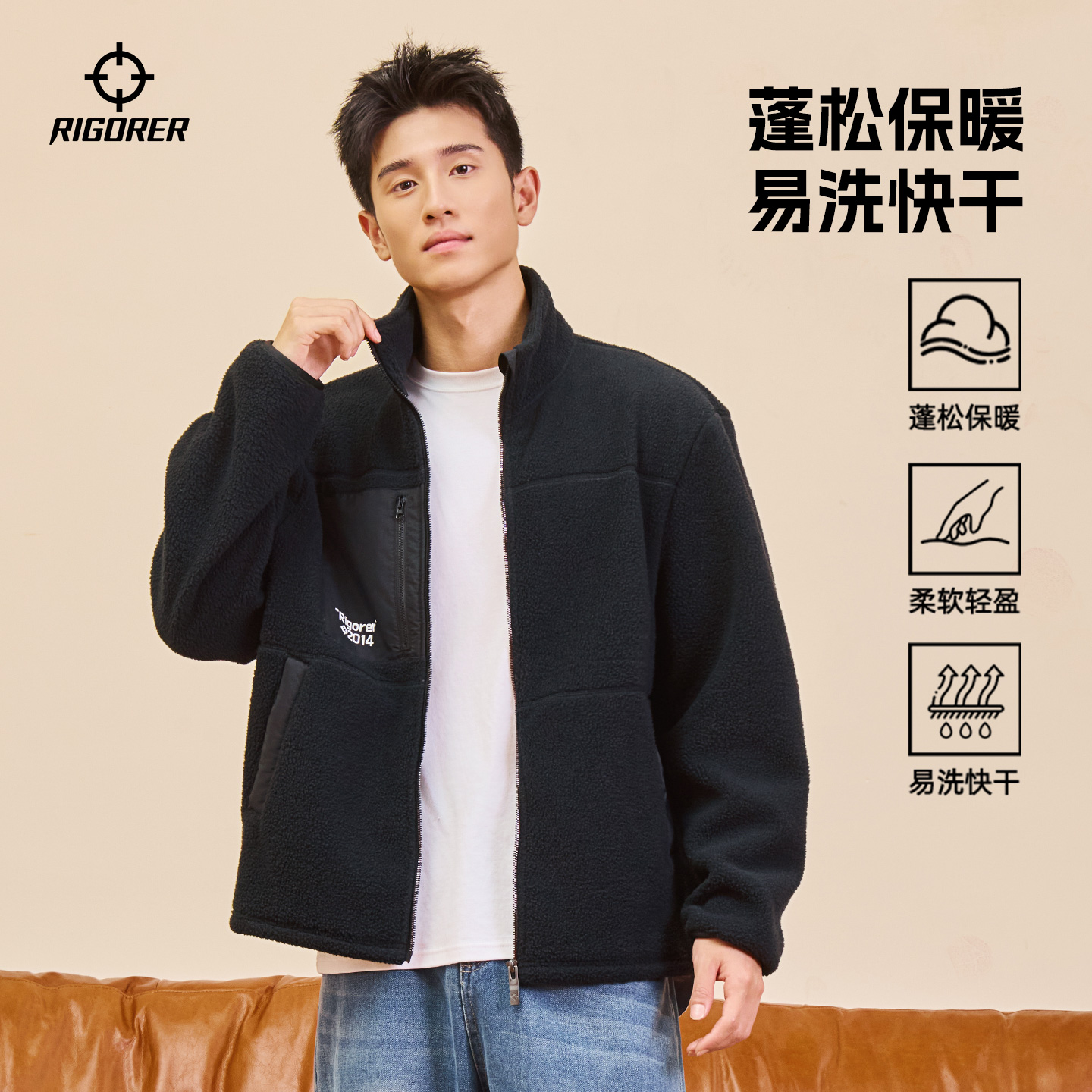 准者户外运动摇粒绒撞色外套夹克