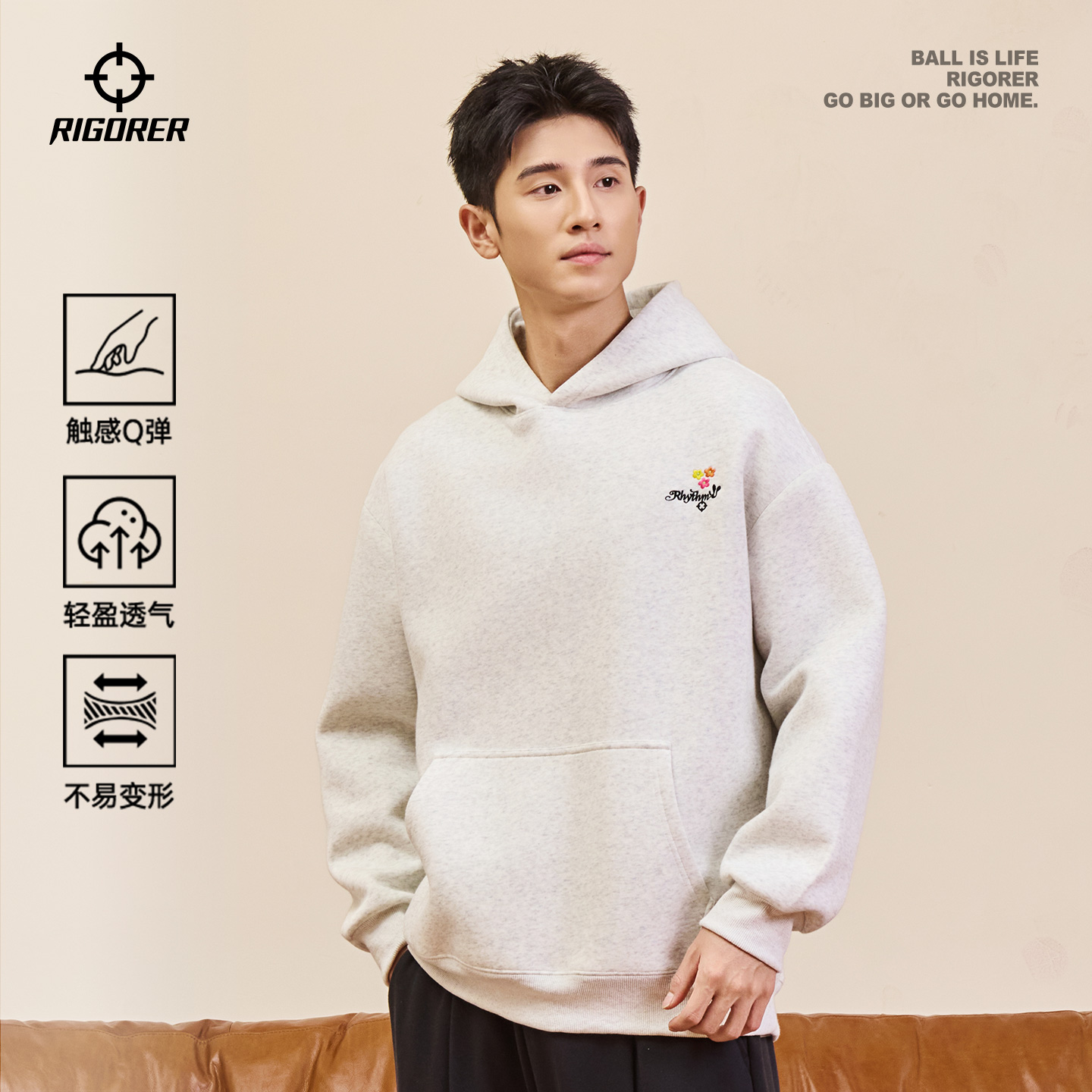 准者连帽运动卫衣男秋新款潮刺绣