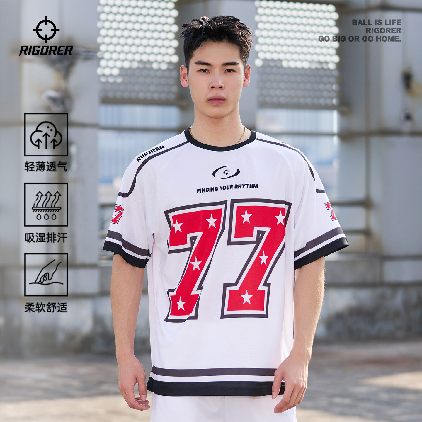 准者美式速干投篮服运动短袖