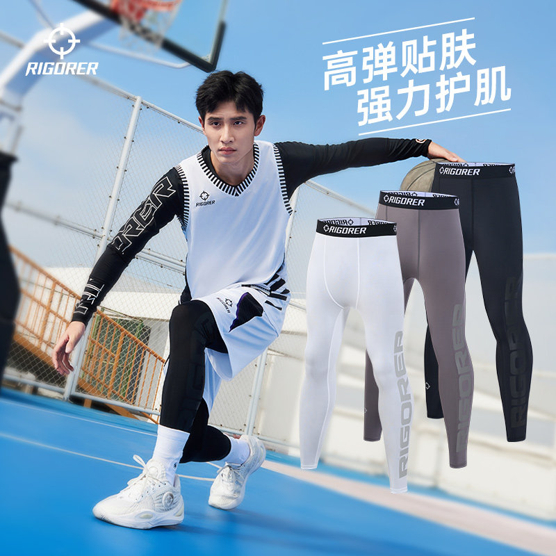 准者紧身裤男士篮球足球高弹训练健身裤跑步运动黑色打底春季长裤,运动服/休闲服装,健身裤,淘宝优惠券,粉丝福利购,淘宝优惠卷
