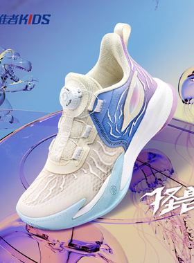 怪兽2代NYBO赛事同款丨准者儿童篮球鞋防滑童鞋浅紫男运动鞋子