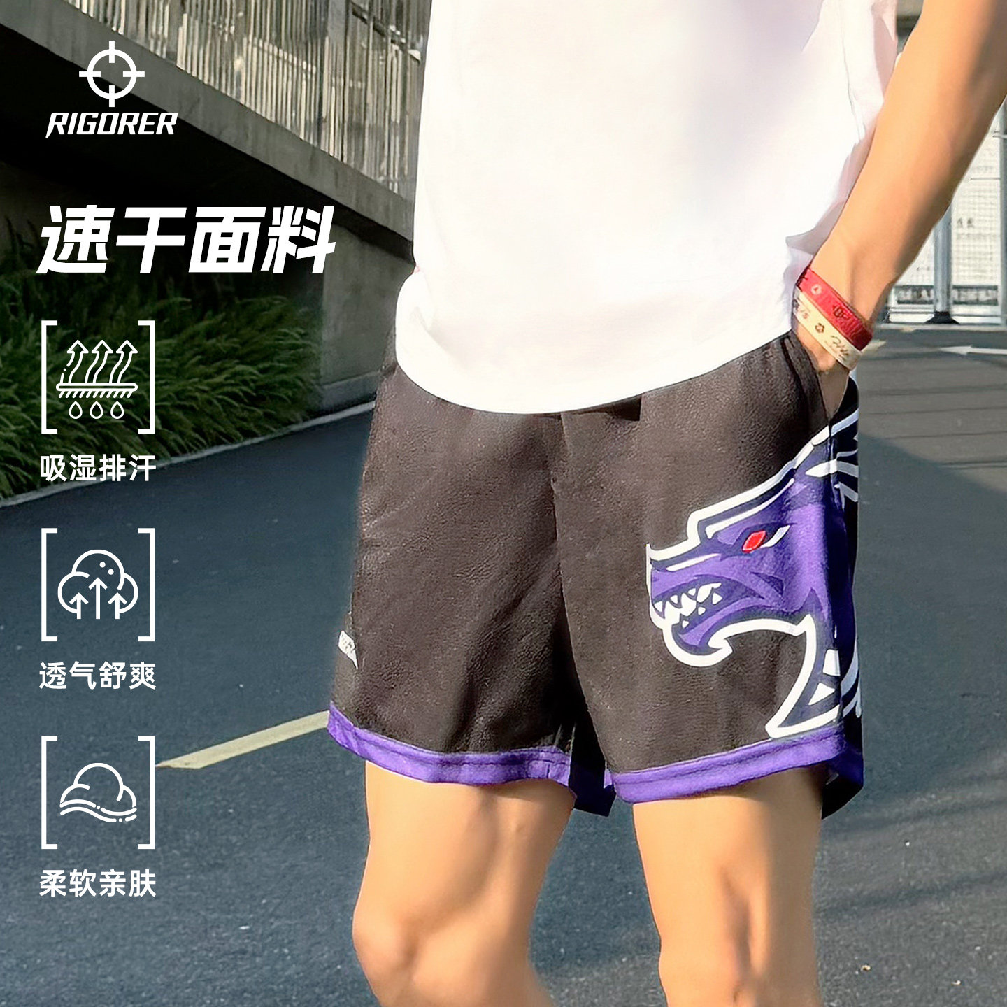 准者速干针织五分裤男夏季十二生肖薄款宽松休闲跑步运动篮球短裤