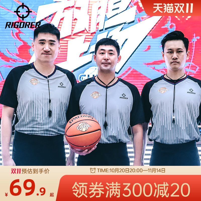 准者广东联赛裁判v领运动上衣