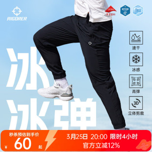 透气训练跑步健身宽松篮球休闲长裤 准者速干运动长裤 新款 夏季 男士