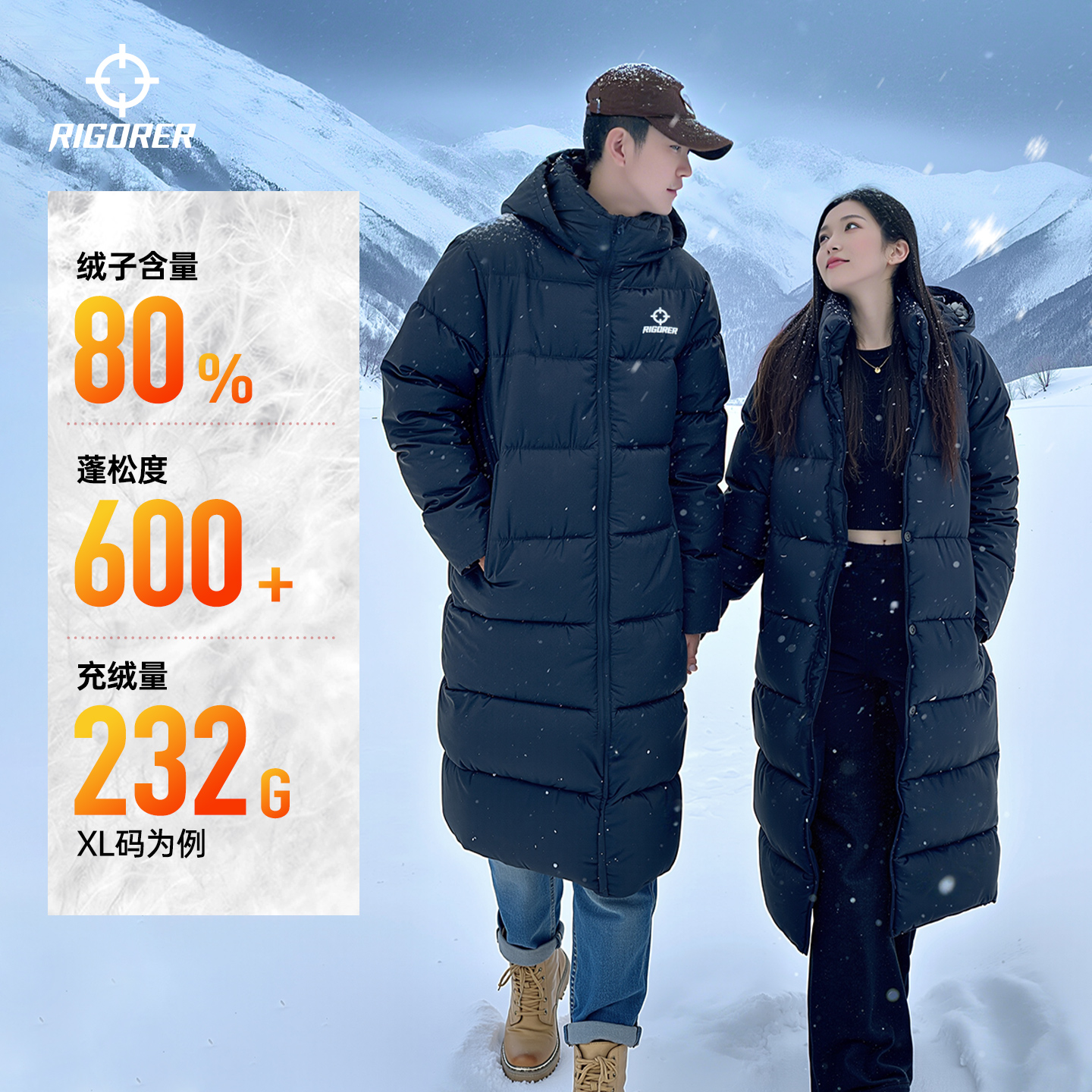 准者羽绒服长款男子冬季宽松过膝女运动防风连帽保暖加厚情侣外套