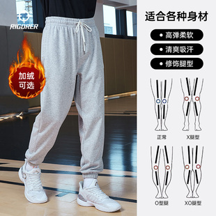 男士 宽松针织休闲灰色加绒裤 冬季 卫裤 子 束脚美式 准者官方运动长裤