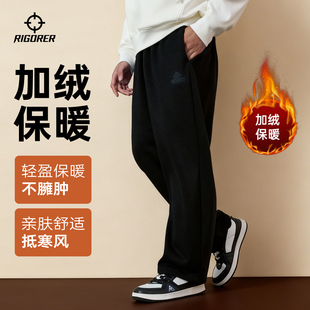 准者运动裤男新冬季加绒加厚卫裤直筒裤休闲长裤宽松大码篮球裤子