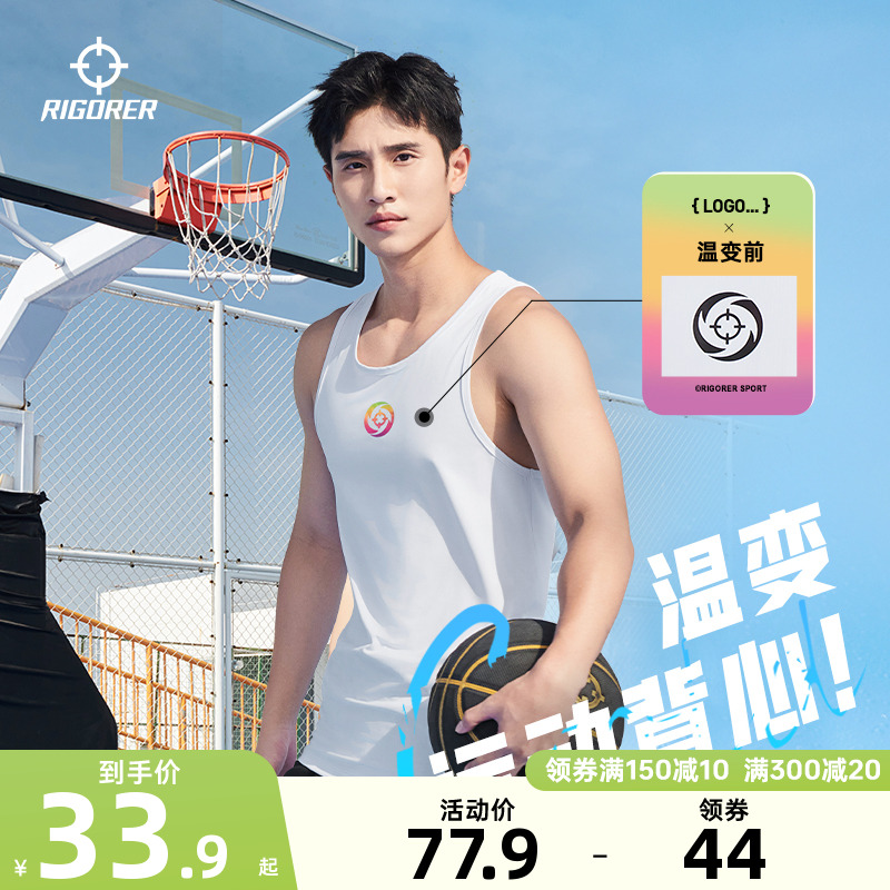 准者运动背心男士2025夏季新款跑步篮球训练速干上衣宽松美式T恤