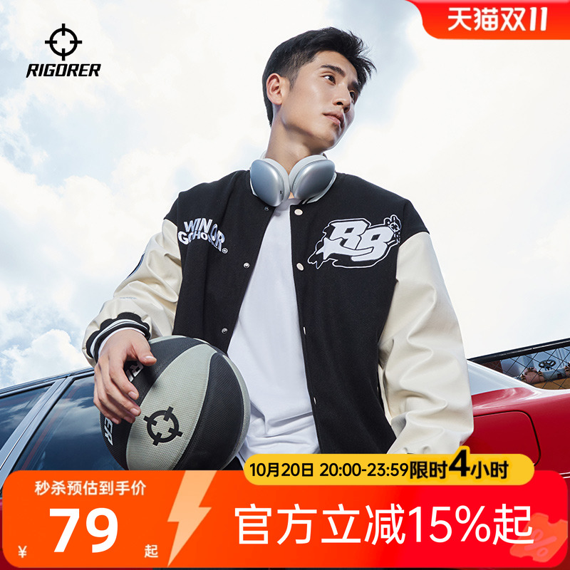 准者时尚PU皮袖棒球服男女情侣款