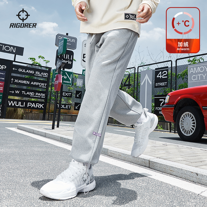 准者加绒运动裤男保暖卫裤