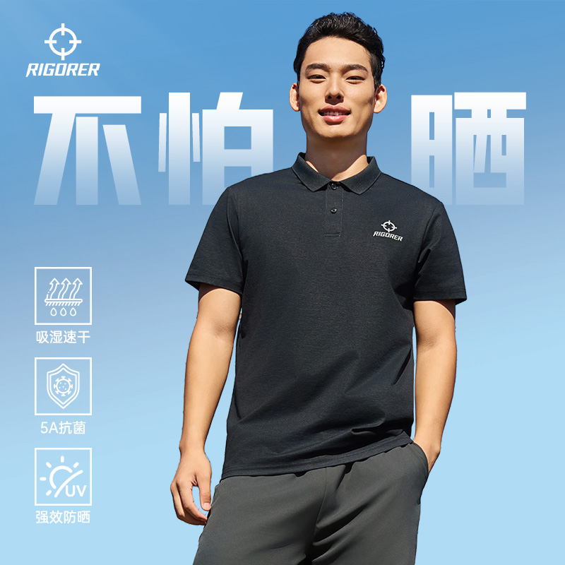准者凉感防晒POLO衫短袖透气上衣