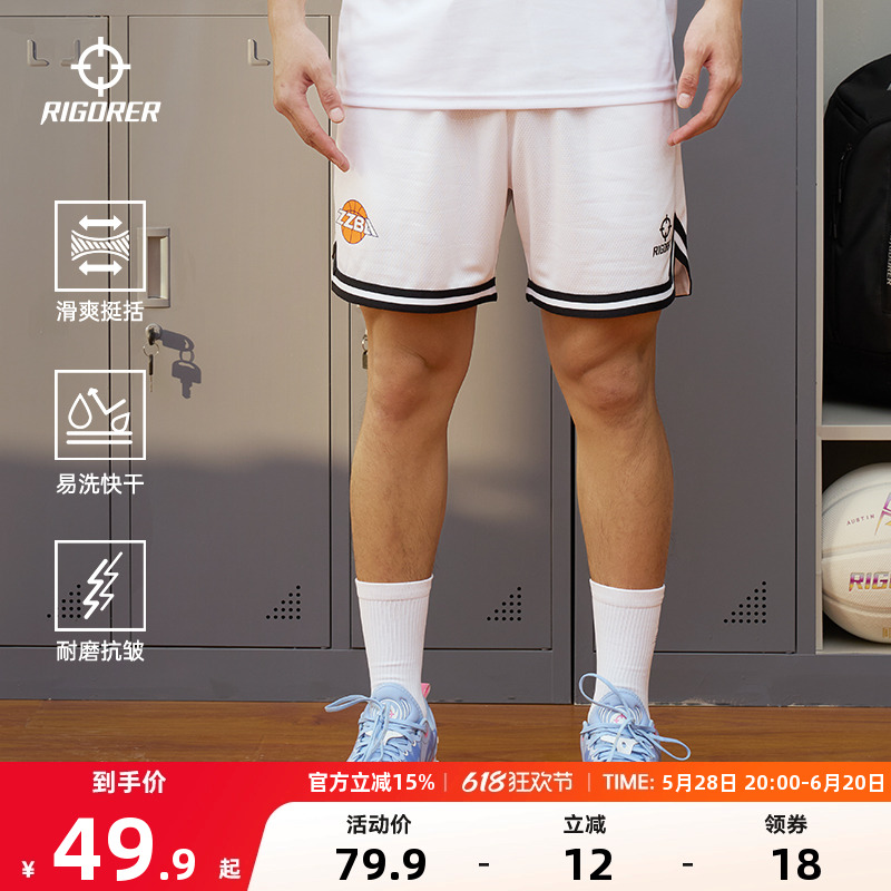 准者针织短裤夏季新款篮球运动训练户外野球五分裤美式休闲透气裤