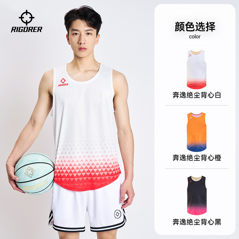 准者篮球服背心打球背心数码印跑步背心田径背心可定制运动上衣