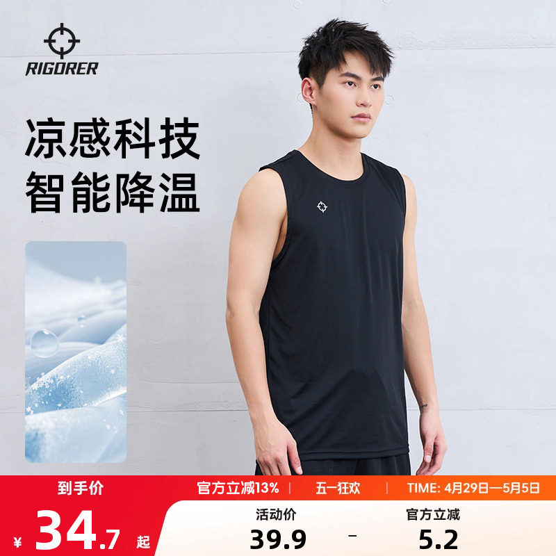 准者投篮服背心冰丝速干男夏季运动透气训练健身跑步宽松无袖T恤