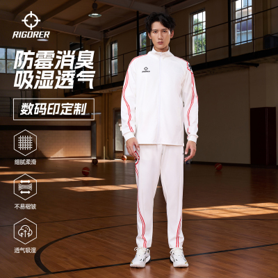 准者冬季新款运动服套装比赛出场服定制保暖外套长裤两件套数码印