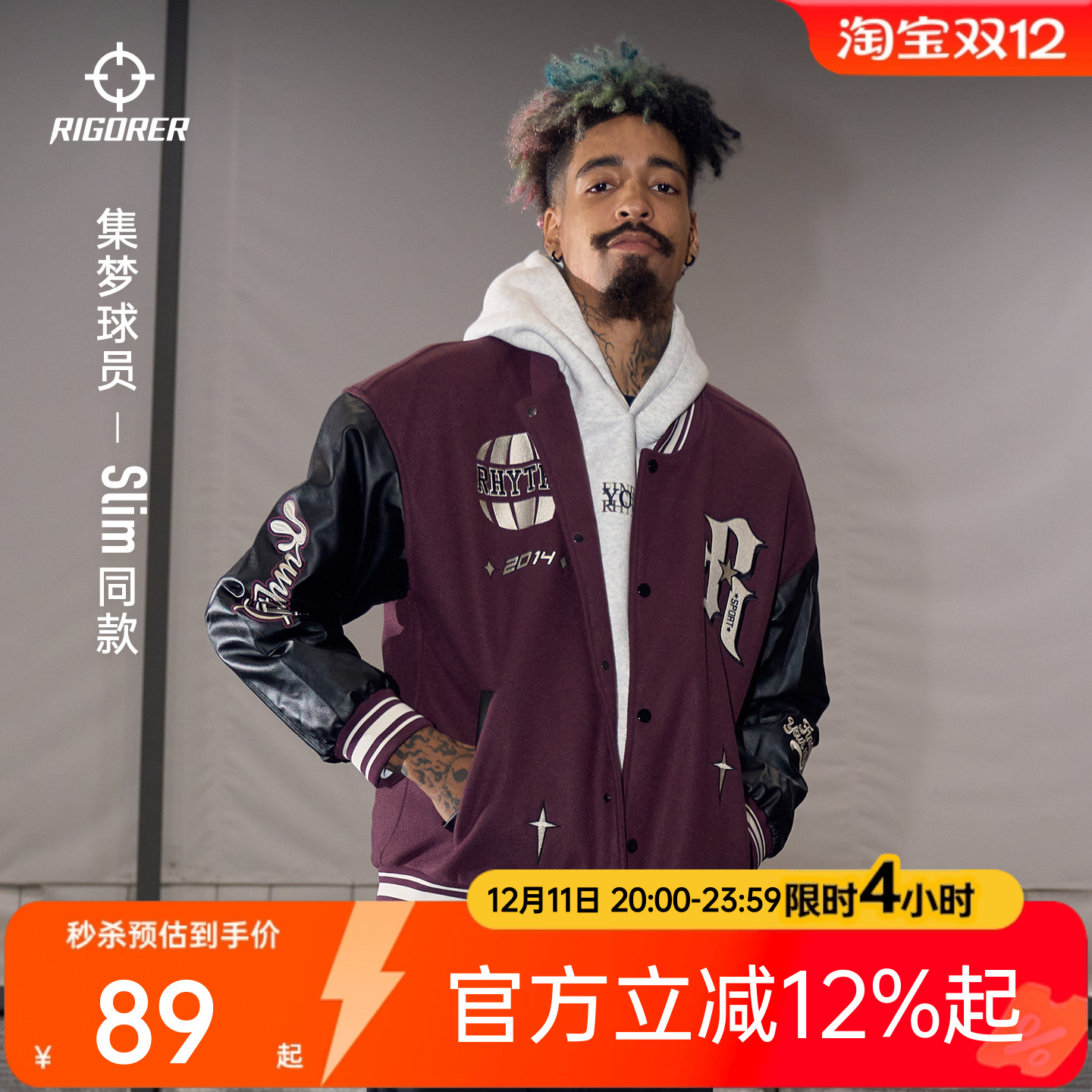 准者里夫斯同款美式复古棒球服