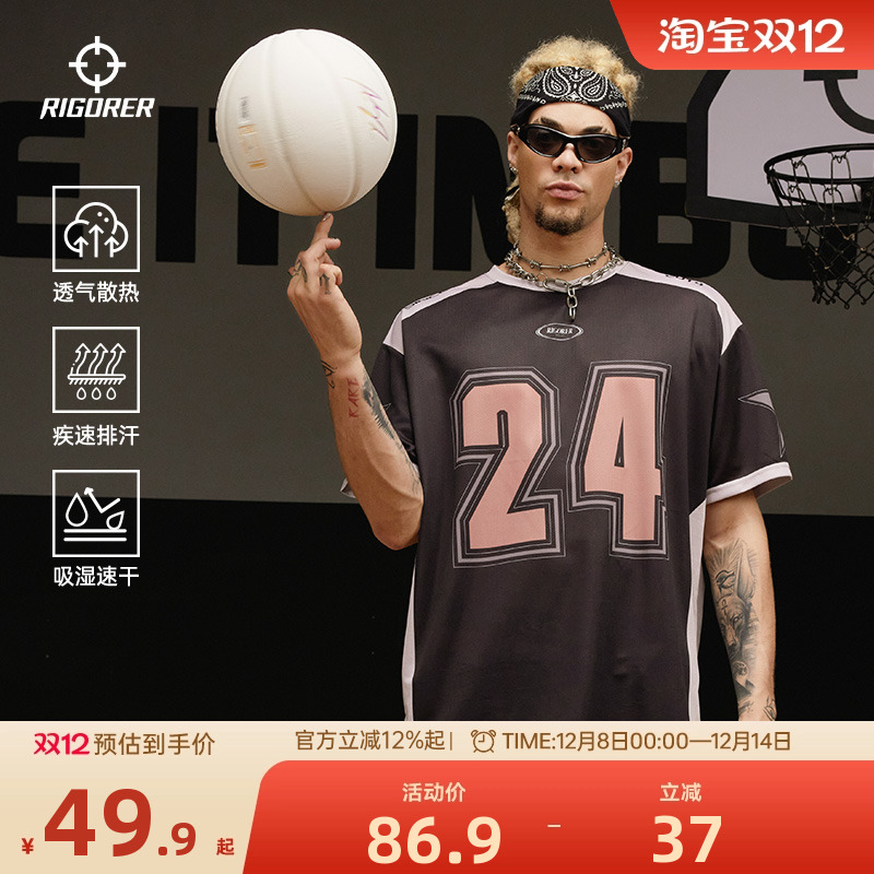 准者撞色潮速干透气投篮服短袖