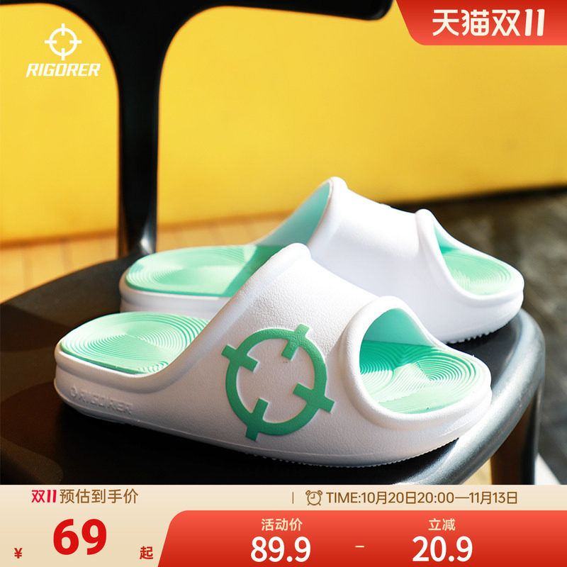 准者天际运动拖鞋外穿男防滑篮球夏季厚底软底女户外游泳沙滩凉拖