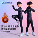 加绒套装 准者儿童紧身衣打底衫 训练跑步运动篮球速干健身压缩衣裤