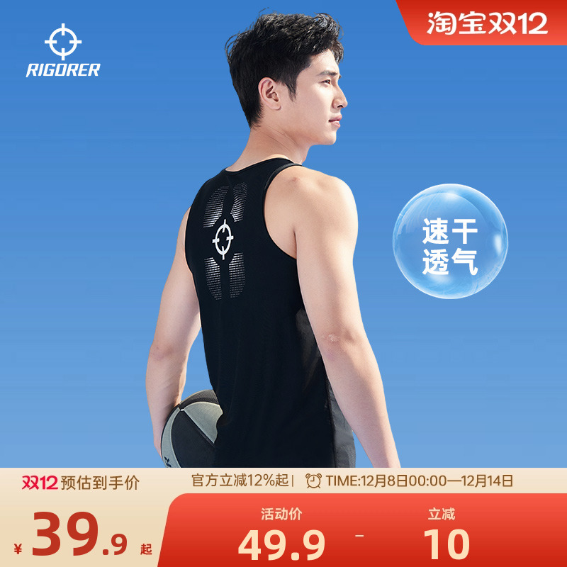 准者温变紧身背心吸湿速干上衣