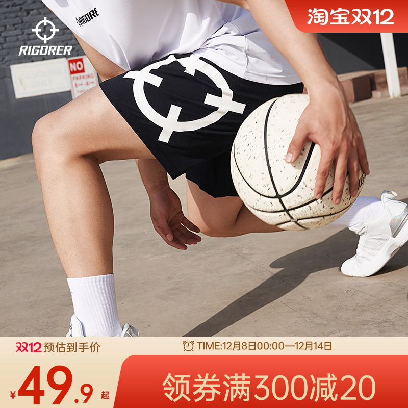 准者篮球运动短裤四分裤速干透气