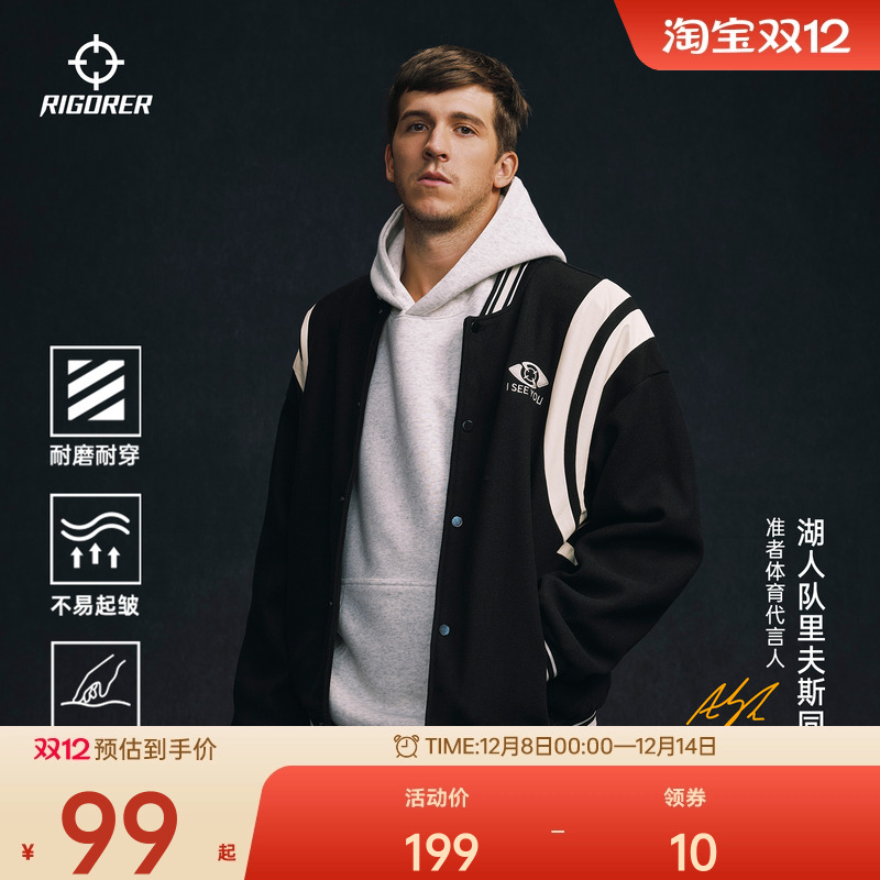 准者经典棒球服美式复古夹克外套