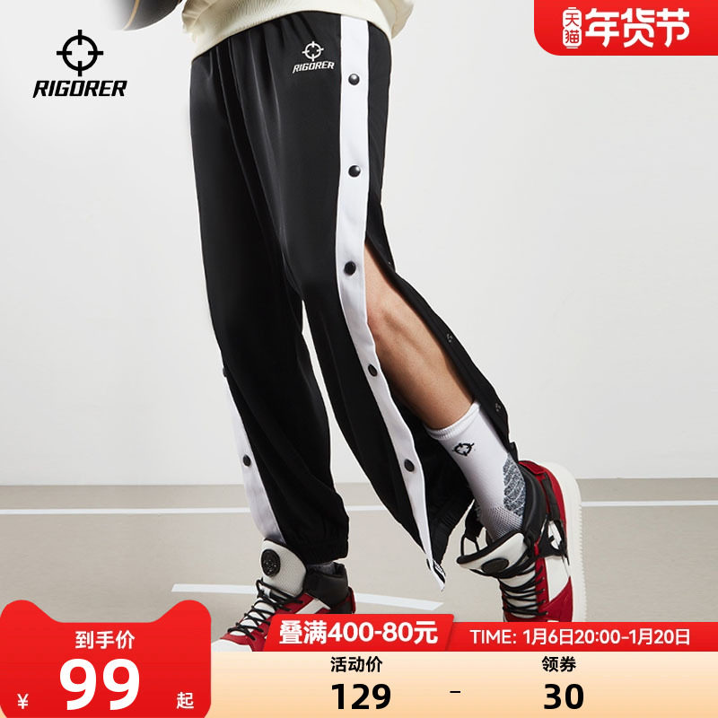 准者官方旗舰篮球排扣裤男款冬季健身训练运动长裤美式束脚休闲裤