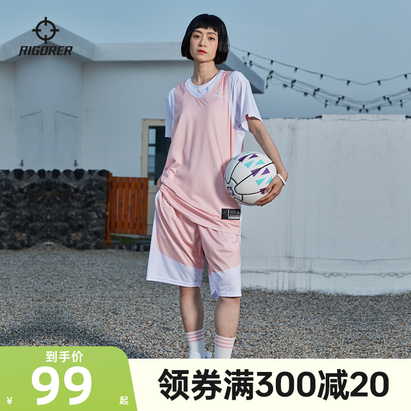 准者篮球服女生粉色球衣女套装定制学生班服运动比赛训练团队服