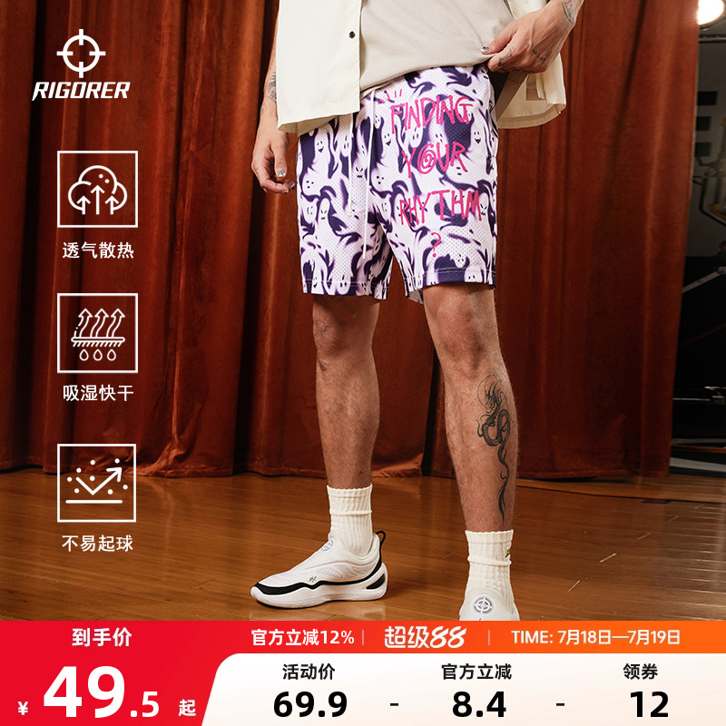 准者小幽灵花短裤2025年夏季新款男士沙滩裤透气篮球四分运动短裤