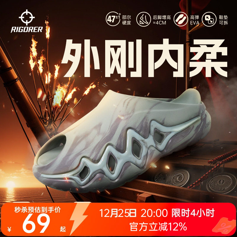 准者鲨鱼3篮球拖鞋沙滩鞋拖鞋秋新款透气男女溯溪鞋软底可外穿鞋