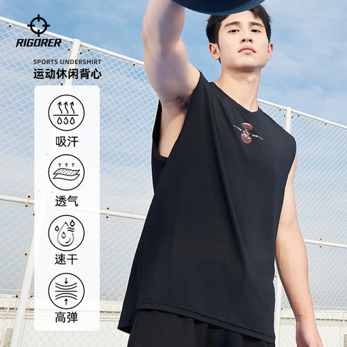 准者运动背心篮球训练跑步速干T