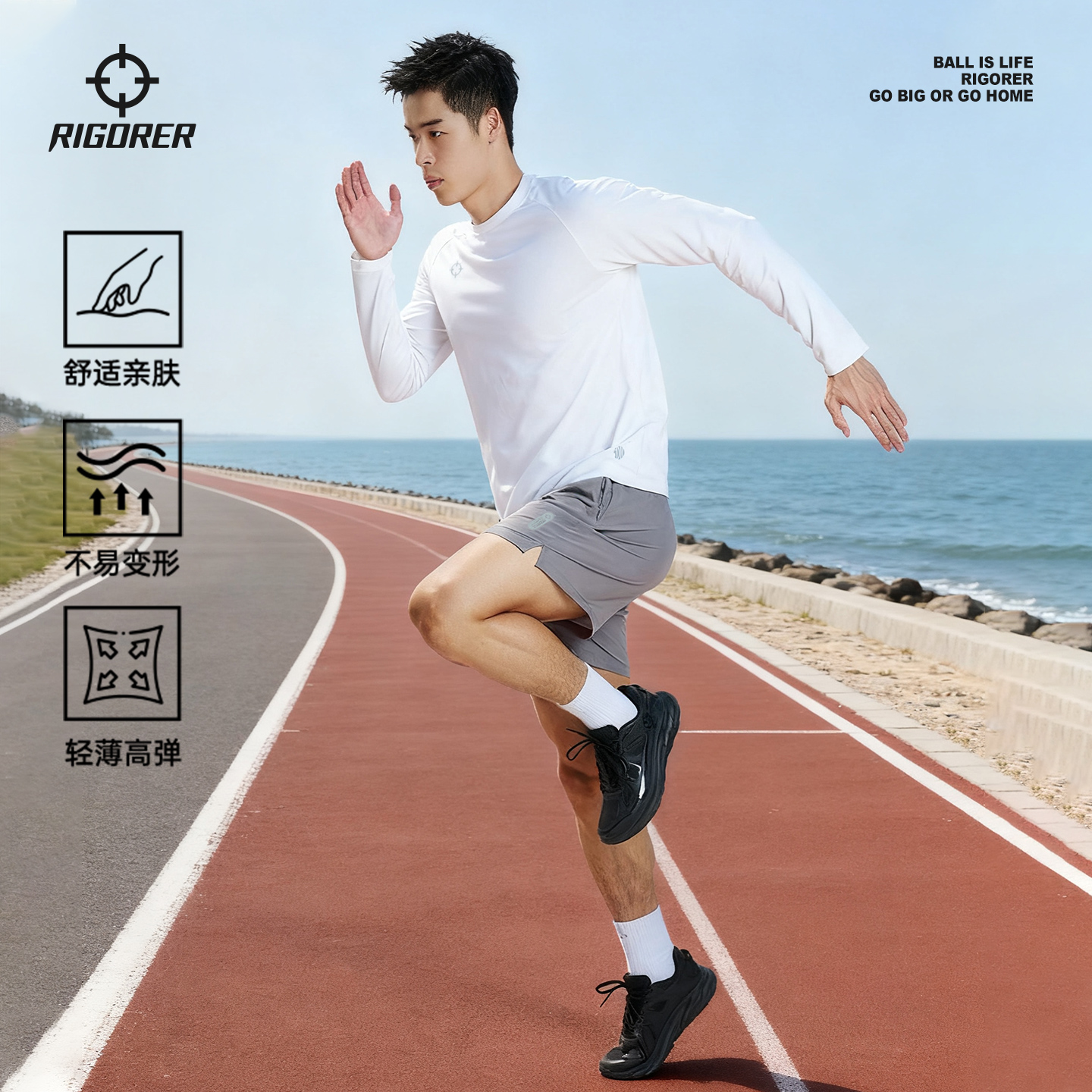 准者跑步长袖运动T恤男子秋季新款速干专业运动户外骑行服薄上衣
