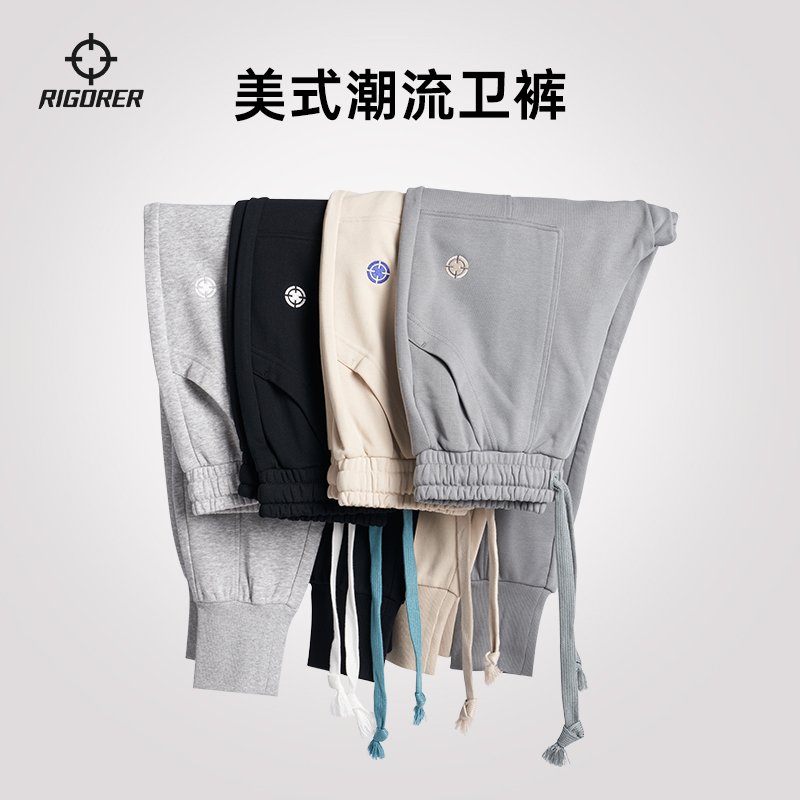 准者针织运动长裤美式篮球训练休闲健身跑步灰色束脚男女系带卫裤