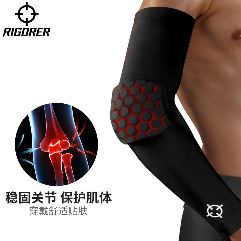 两只装准者蜂窝防撞护臂防晒运动健身训练足球篮球装备透气护肘腕,运动/瑜伽/健身/球迷用品,其他运动护具,淘宝优惠券,粉丝福利购,淘宝优惠卷