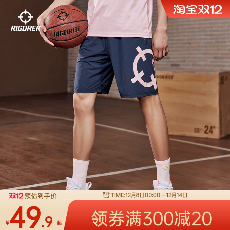 速干透气专业运动五分短裤