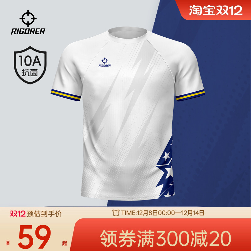 准者NBL全明星运动短袖上衣