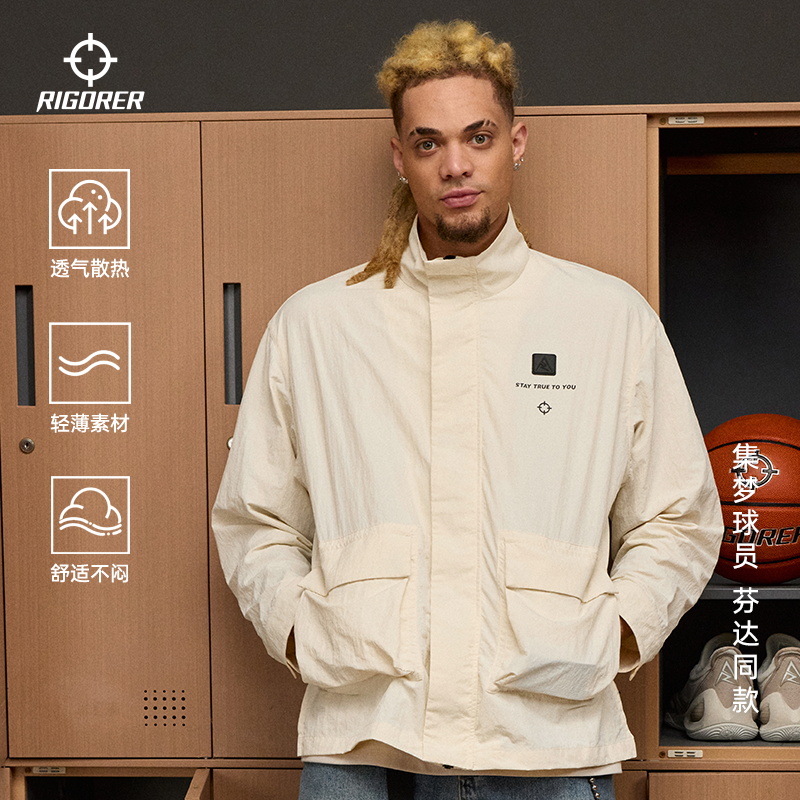 准者运动风衣男子秋季新款简约宽松潮流夹克防风立领工装梭织外套,运动服/休闲服装,运动风衣,淘宝优惠券,粉丝福利购,淘宝优惠卷