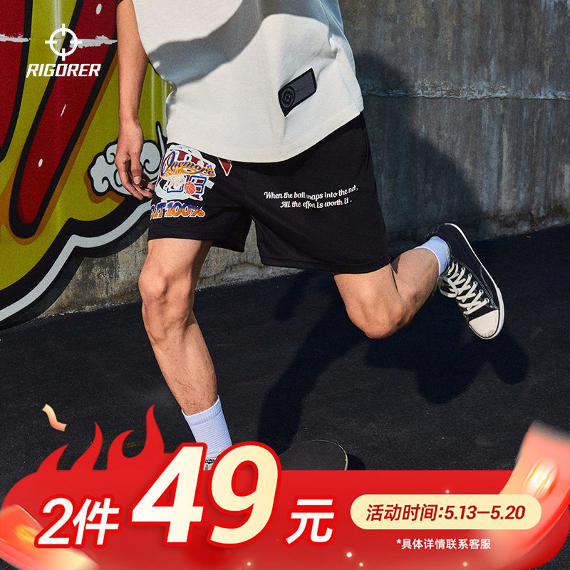 准者篮球裤男款2026夏季新款潮流百搭休闲运动裤针织透气吸汗短裤