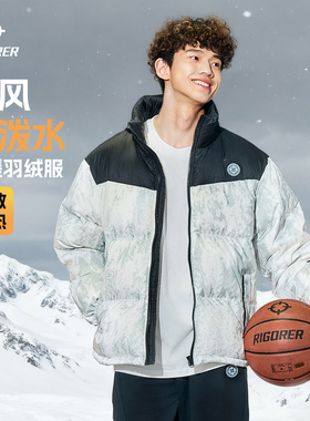 准者羽绒服短款男士冬季新款鸭绒运动户外宽松加厚保暖防风外套