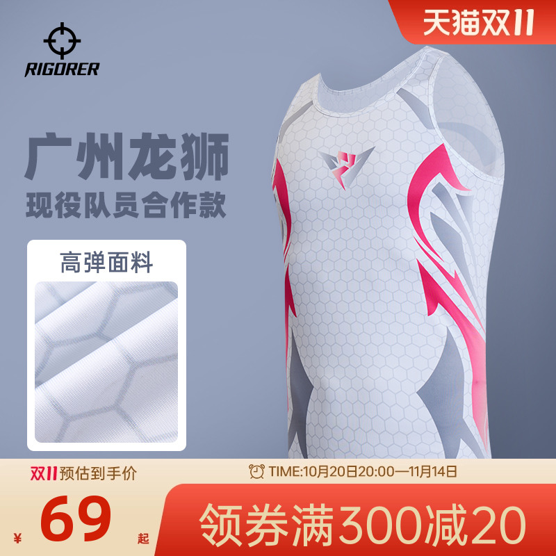 邹运同款丨准者压缩背心男训练健身跑步无袖印花上衣弹力紧身