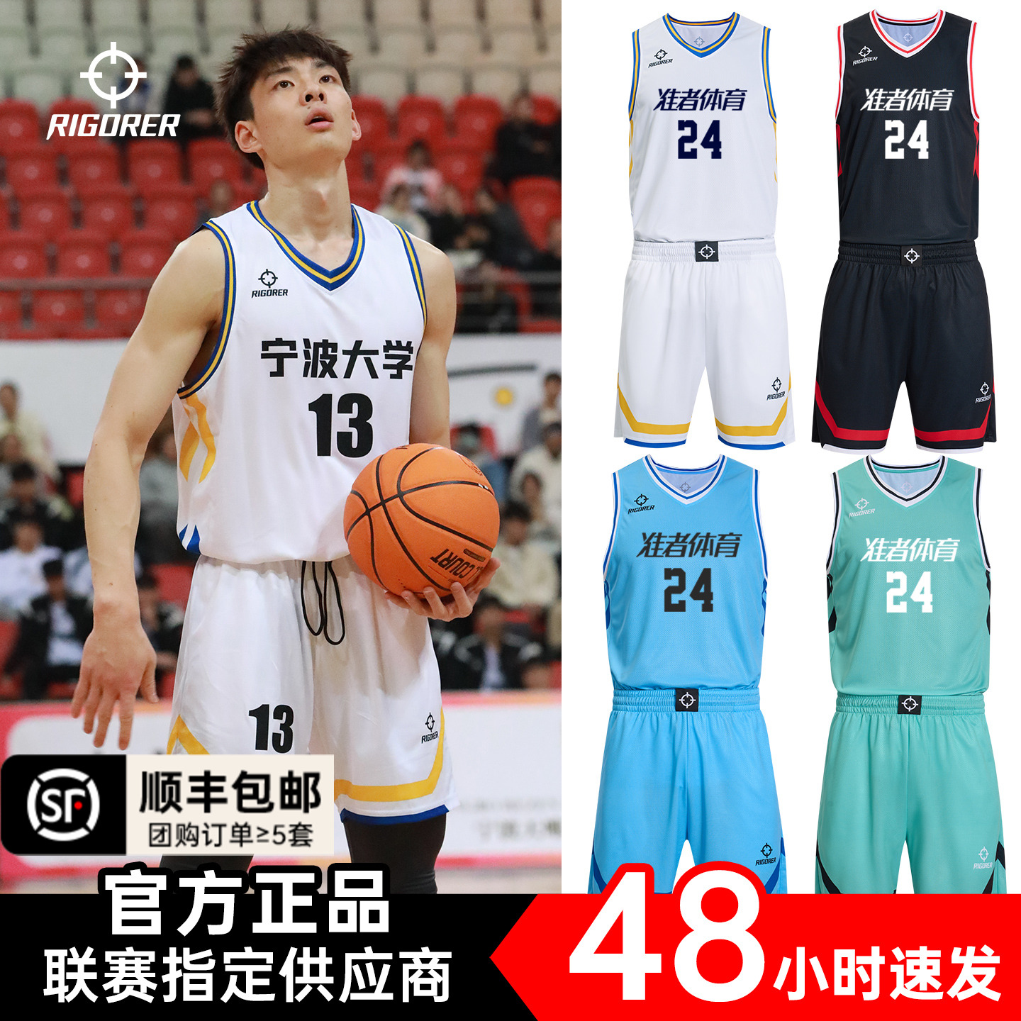 联系客服团购有优惠，单笔5套以上顺丰包邮