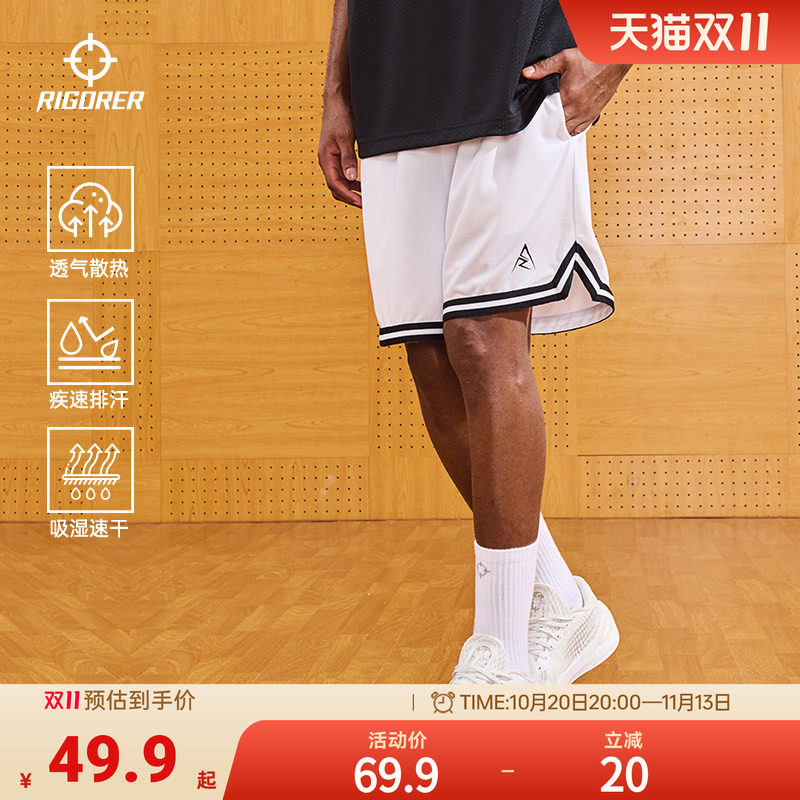 准者美式专业篮球四分裤2026年夏季新款男白色运动短裤透气大码裤