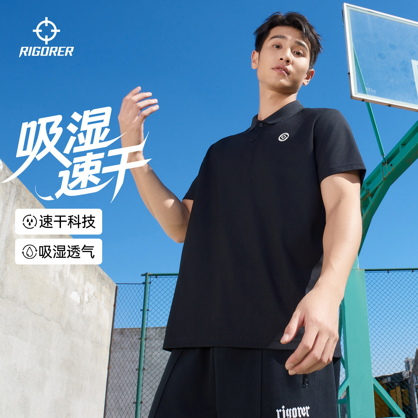准者polo衫短袖男夏季新款速干上衣冰丝抗菌宽松休闲翻领运动T恤