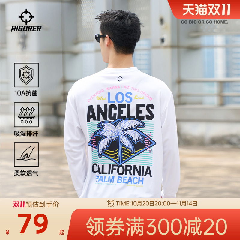 准者里弗斯同款速干投篮服运动长袖T恤男秋季新款椰子树抗菌上衣