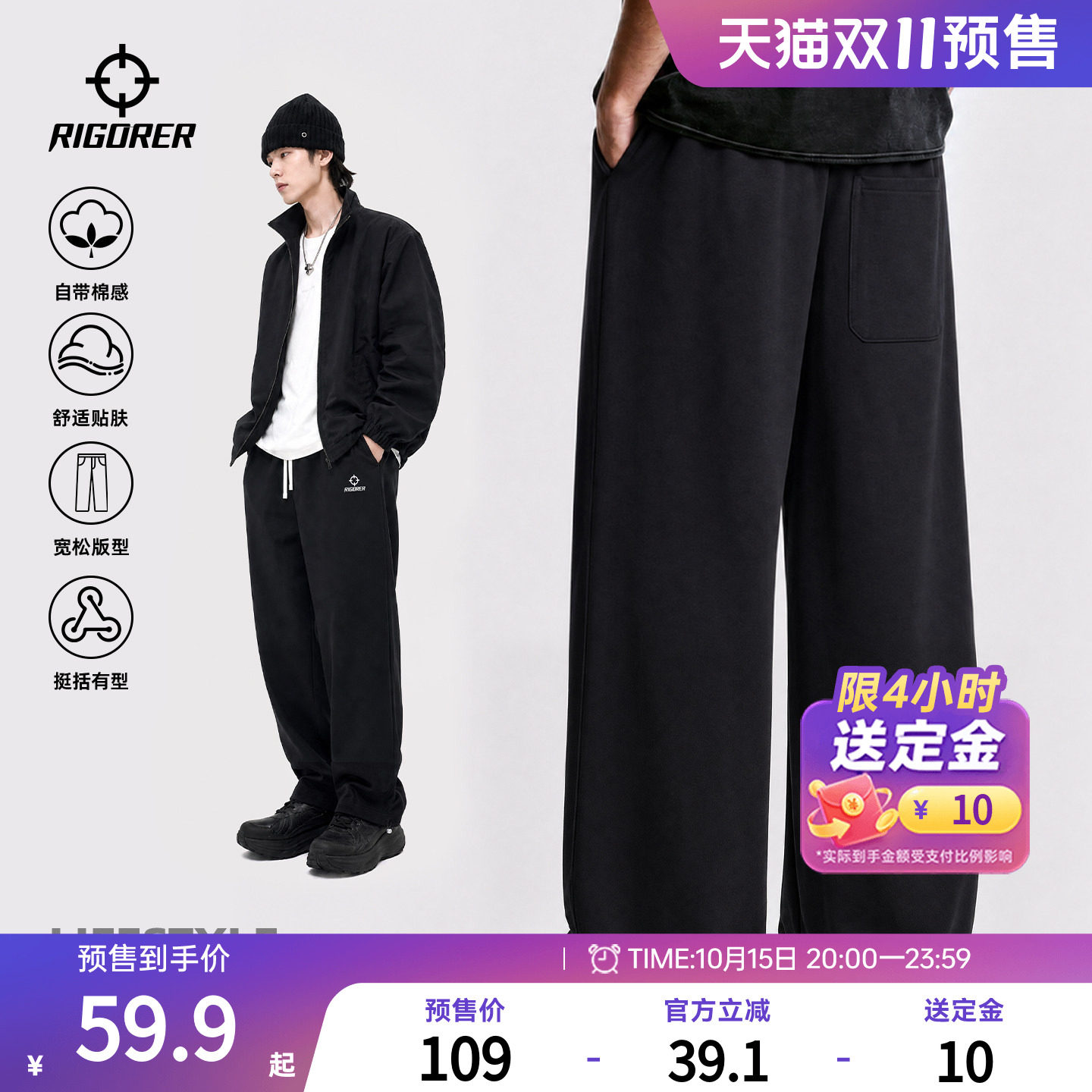 准者运动长裤男士秋季新款黑色裤子棉感休闲裤跑步针织卫裤直筒裤 休闲卫裤实拍商品图