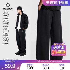 【前4小时免定】准者秋冬款运动长裤