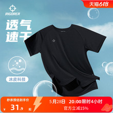 准者速干短袖男运动t恤夏季冰丝跑步健身训练羽毛篮球服透气上衣
