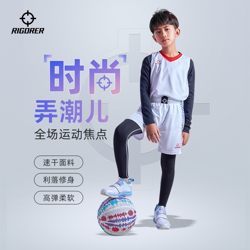 准者儿童紧身裤跑步训练健身长裤打底裤速干裤透气排汗压缩裤男孩,童装/婴儿装/亲子装,儿童运动裤,淘宝优惠券,粉丝福利购,淘宝优惠卷