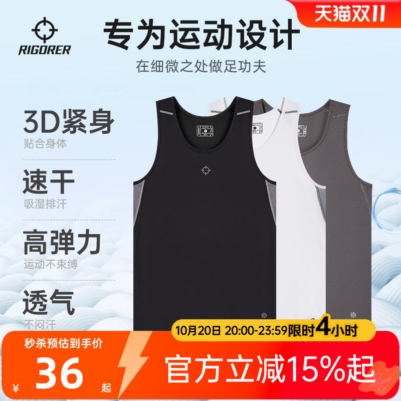背心篮球训练跑步美式速干健身衣