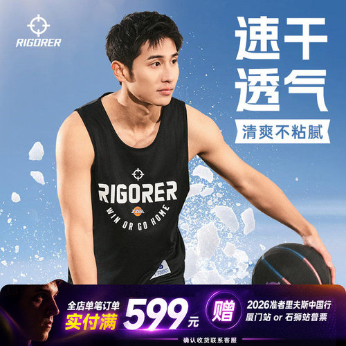 准者运动背心男透气快干无袖T恤